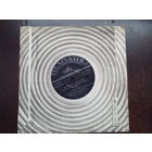 Ансамбль "Но то цо" (Польша)