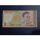 Киргизия 1 сом 1999г.