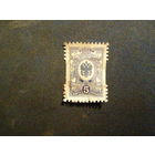 РОССИЯ 2019 Стандарт Тарифная марка 5 рублЕЙ ОРЛЫ