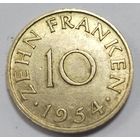 Саар( Саарленд) 10 франков 1954