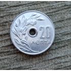 Werty71 Греция 20 лепт 1971 Узкое отверстие 1 год чекана