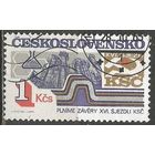 Чехословакия. Социалистическое строительство. 1983г. Mi#2731.