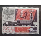 1965. История почты