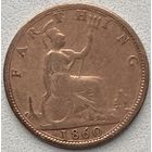 Великобритания 1 фартинг 1860 г.