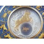 20 рублей 2013 года, телец