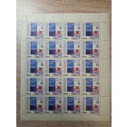 Лист 1966 г. Международное гидрологическое десятилетие.