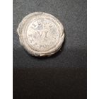 Пломба, почтовая экспедиция, 1839г. Николай I.