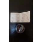 Арабский танец серебро