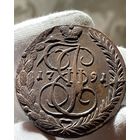 5 копеек 1791 ЕМ без МЦ.Кладовая.