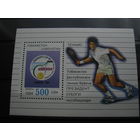 Марки - спорт, большой теннис, блок, Узбекистан, 1994