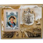 Россия, 2004 История Государства. 250 лет со дня рождения Павла I Блок **MNH