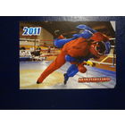 Календарик 2011 г.  Милиция Беларуси. Журнал. Самбо.