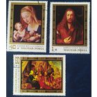 Венгрия 1978 живопись. 3 из 7