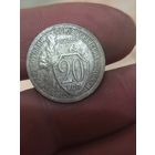 20 копеек 1933