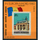 Румыния - 1980г. - Конференция по безопасности и совместной работе в Европе. Здание румынского национального собрания в Бухаресте - полная серия, MNH [Mi bl. 174] - 1 блок