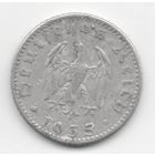 ВЕЛИКАЯ ГЕРМАНСКАЯ ИМПЕРИЯ. ТРЕТИЙ РЕЙХ. 50 РЕЙХСПФЕННИГОВ 1935 А. БРАК