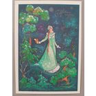 С Новым годом! Снегурочка. О.Юрасова. Открытка, 1985г., чистая