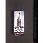 Значок. Символ Олимпиады -80. Ретро СССР.