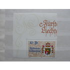 Продажа коллекции с 1 рубля! Почтовые марки Лихтенштейна.