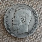 Рубль 1897 года АГ