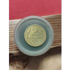 2 копейки 1926г.