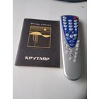 Крутаяр. Васiль Зуенак. /3