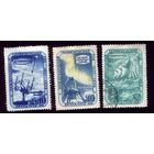 3 марки 1958 год Геофизический год