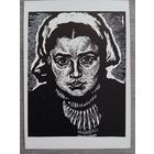 Макунайте. Автопортрет