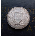 20 крон 1939 Словакия. Йозеф Тисо - Первый Президент Словацкой Республики #015A03 AU