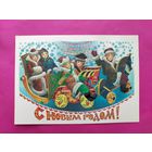 С новым годом! Чистая. 1984 года. Похитонова. 2512.