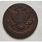 1770 год  5 копеек
