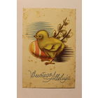 Почтовая карточка, Польша, 1947 года, размер 14*9.5 см.