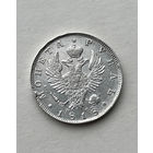 Монета рубль 1818