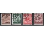 Германия-1944,(Мих.869-872) гаш.  , Мать и дитя(полная серия)