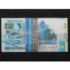 Казахстан 500 тенге 2006г.