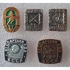 Спартакиада БССР