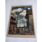 Открытка 2012г. Ф. Рушчыц. Ля касцела