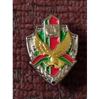 Фрачник  ГКПВ   РБ.