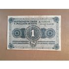 Германия, 1000000 марок 1923 год, Ганновер (Hannover),