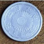 Япония 50 сен (сенов) 1924 Ёсихито (эпоха Тайсе) серебро