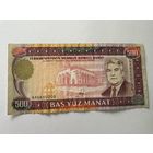 Банкнота Туркменистан 500 манат 1993 серия АА