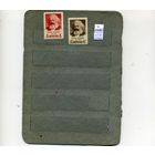 СССР, 1958.  К. МАРКС,  2м   (*)   С НАКЛ