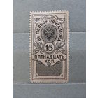 Продажа коллекции с 1 рубля! Непочтовые эмиссии РЕДКОСТЬ.