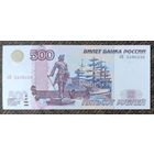 500 рублей 1997 (мод 2004) - Россия - UNC