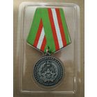 Медаль 80 лет ЗОК