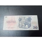 20 крон 1970 года Чехословакия