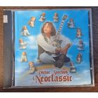 Виктор Зинчук – Неоклассика