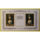 СССР. Шедевры Государственного Эрмитажа. Английская живопись. ( Блок ) 1984 года.