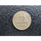 Продажа коллекции с 1 рубля! Монеты СССР.