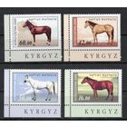 Киргизия 2009.Фауна. Породы лошадей 4 марки (242)
